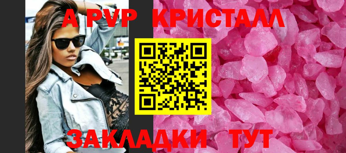 А ПВП  Вход с VPN  Нижнеудинск  Альфа ПВП СК КРИС  А ПВП VHQ 