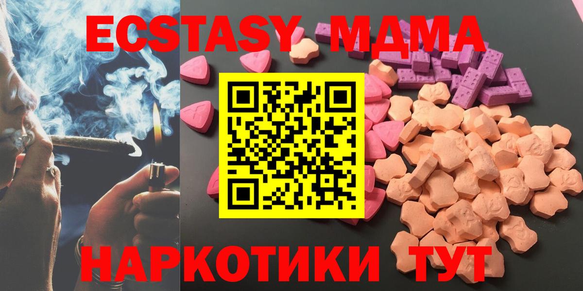 ЭКСТАЗИ Дубай Нижнеудинск