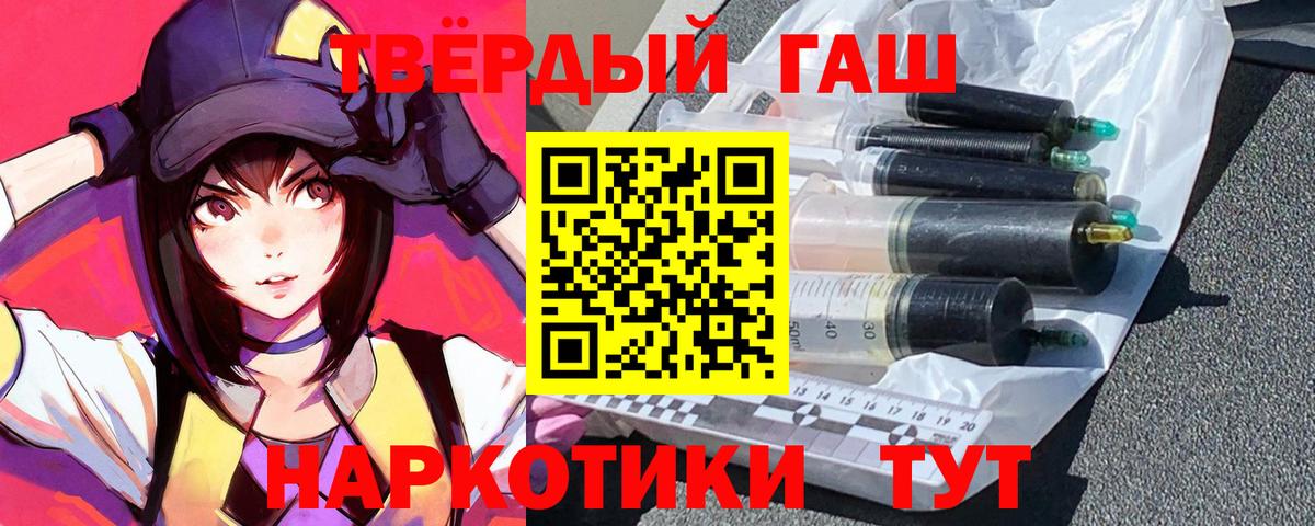 Нижнеудинск  Канабис  КОКАИН  Мефедрон   МЕФ  Вход с VPN  ГАШ 