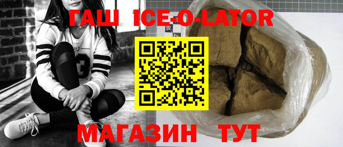 Гашиш Cannabis  Вход с VPN  ГАШИШ hashish  ГАШ  Нижнеудинск 