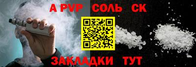 первитин Первоуральск