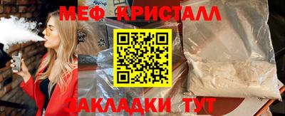 дистиллят марихуана Партизанск