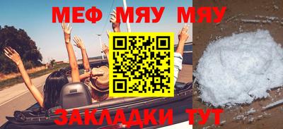 альфа пвп Пугачёв