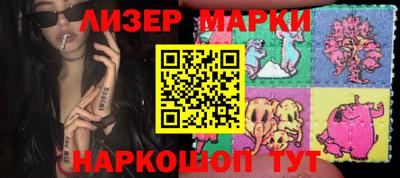 мефедрон VHQ Пушкино