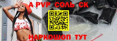 первитин Первоуральск
