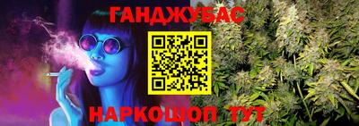 дистиллят марихуана Партизанск