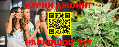 дистиллят марихуана Партизанск