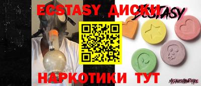 первитин Первоуральск