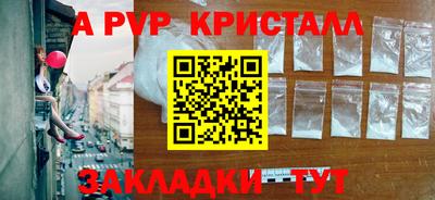 гидропоника Пенза