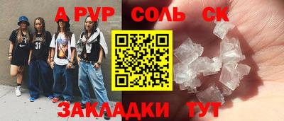 первитин Первоуральск