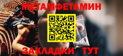 гидропоника Пенза