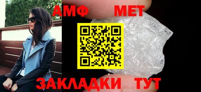 первитин Первоуральск