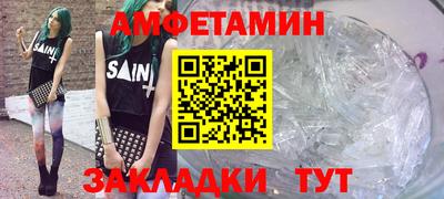 первитин Первоуральск