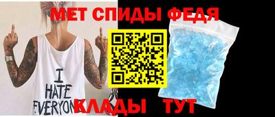мефедрон мука Пыть-Ях