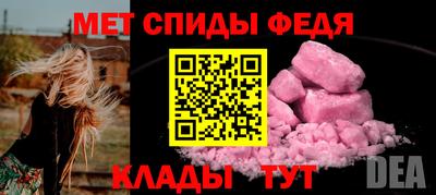 первитин Первоуральск