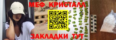 дистиллят марихуана Партизанск