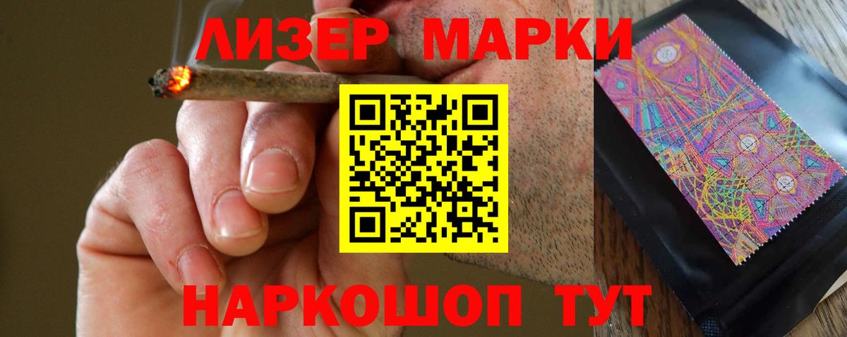 Лсд 25 экстази  LSD-25 экстази ecstasy  Лсд 25 экстази ecstasy  Вход с VPN  Нижнеудинск 
