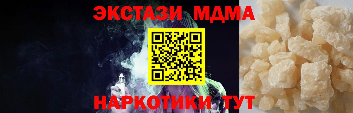 АМФЕТАМИН Нижнеудинск