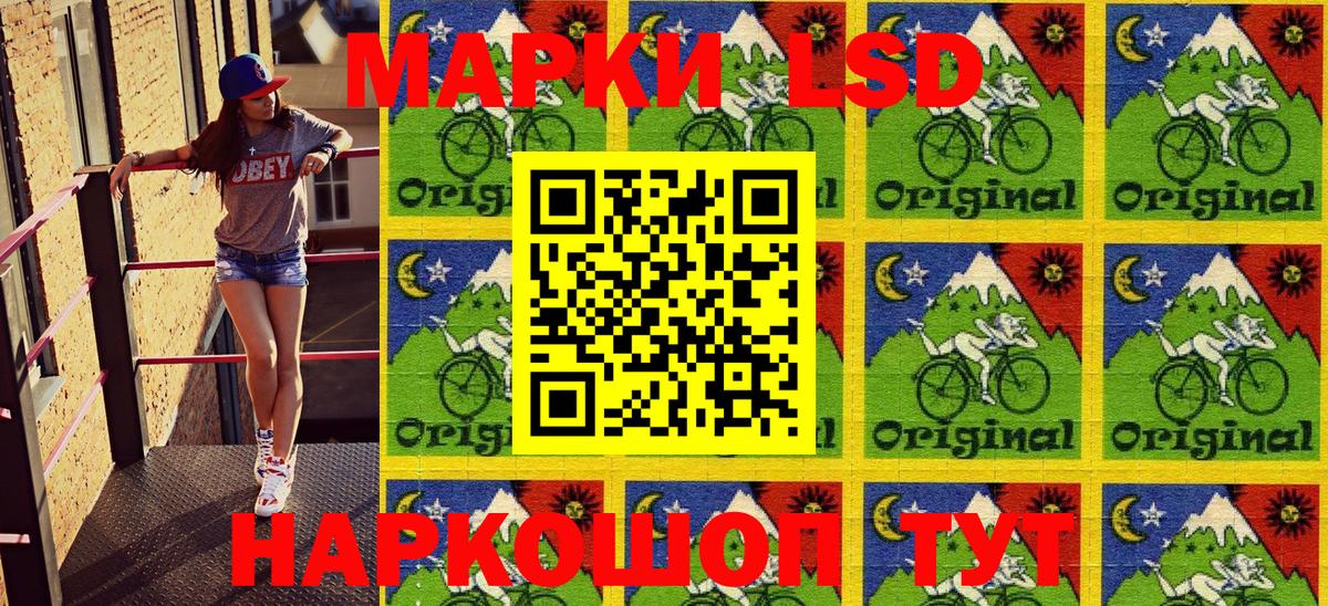 Марки NBOMe  Вход с VPN  Нижнеудинск  Наркотические марки 1,5мг 