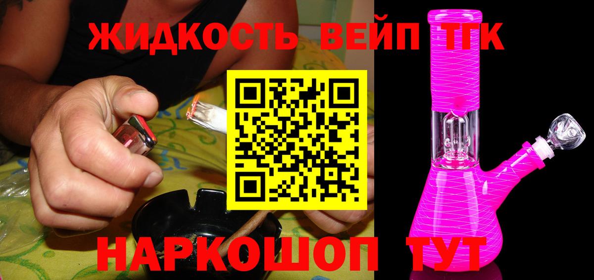 Дистиллят ТГК Wax Нижнеудинск